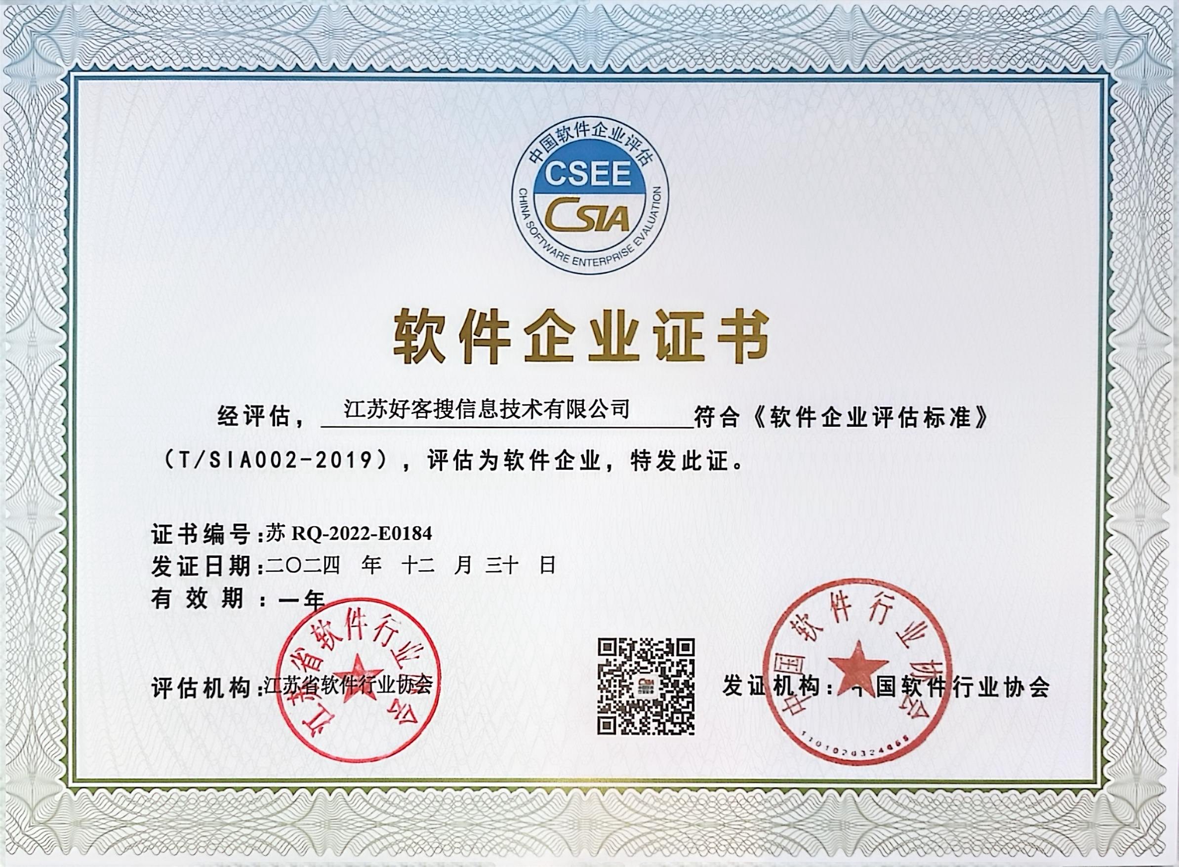 梅列关键词排名怎么做?